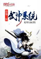 最强三国武神系统